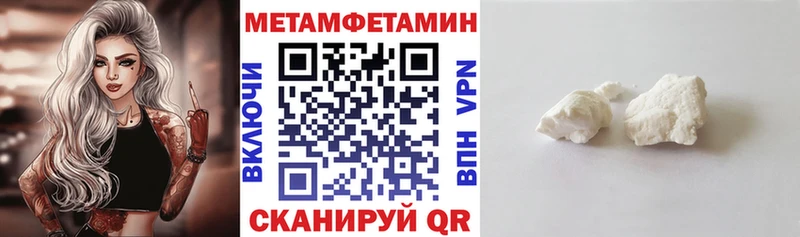 АМФЕТАМИН Premium  Райчихинск 