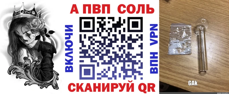 даркнет сайт  Райчихинск  APVP кристаллы 