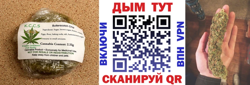 Cannafood марихуана  Райчихинск 