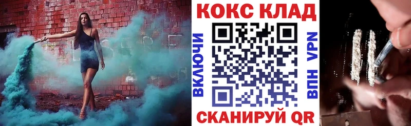 Cocaine Перу  Райчихинск 