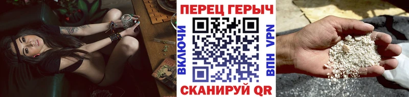 сколько стоит  Райчихинск  Героин Афган 
