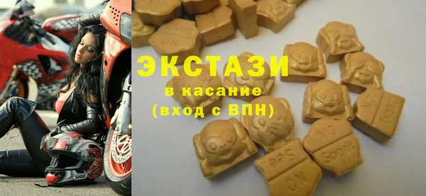 mix Армянск