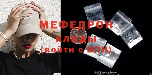 mix Армянск