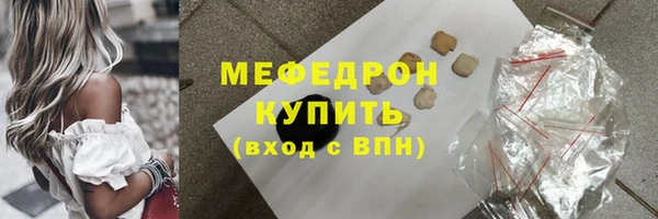 меф Арсеньев