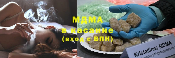 COCAINE Аркадак