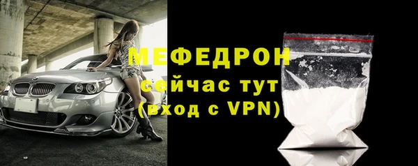меф Арсеньев