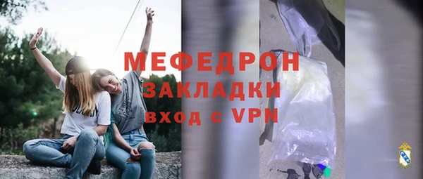 mix Армянск