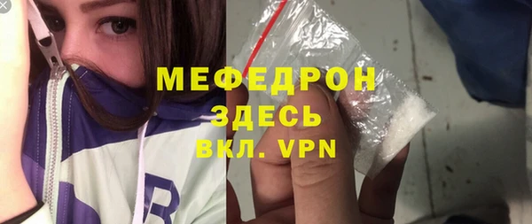 mix Армянск