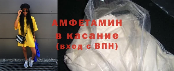 mix Армянск