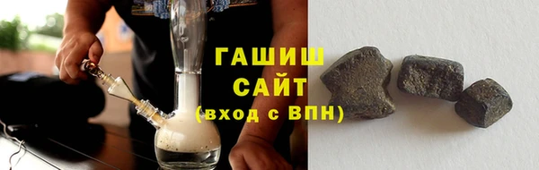 mix Армянск