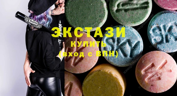 COCAINE Аркадак