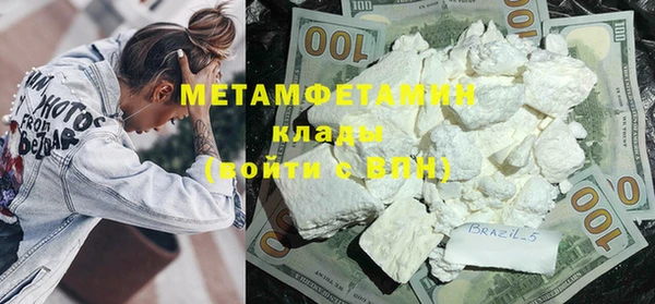 COCAINE Аркадак