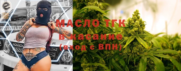 COCAINE Аркадак