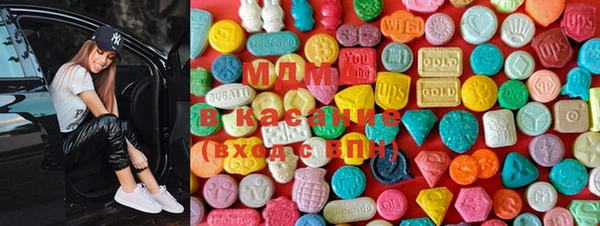 mix Армянск