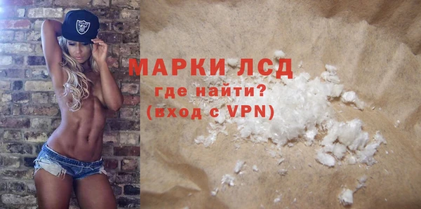 COCAINE Аркадак