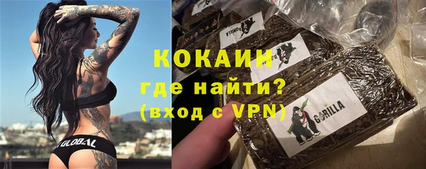 COCAINE Аркадак