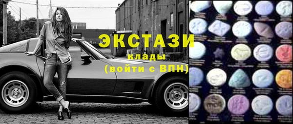 mix Армянск