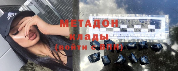 mix Армянск
