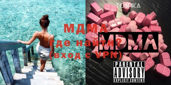 mix Армянск