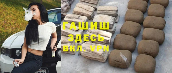 COCAINE Аркадак