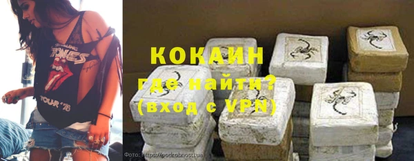 mix Армянск
