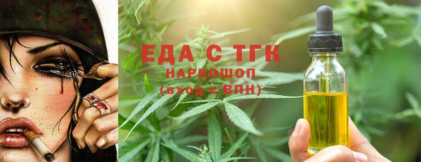 COCAINE Аркадак