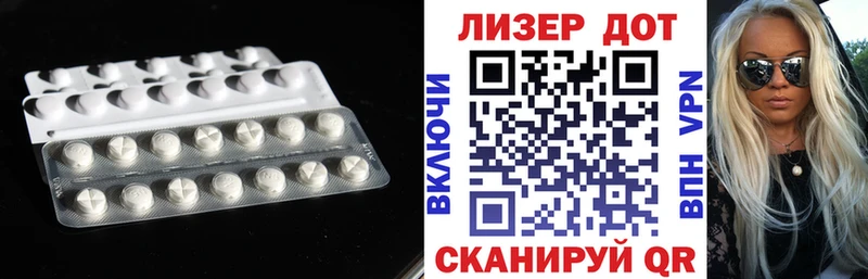 где купить наркотик  Райчихинск  Лсд 25 экстази ecstasy 