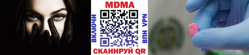 как найти   Райчихинск  сайты даркнета наркотические препараты  МДМА crystal 