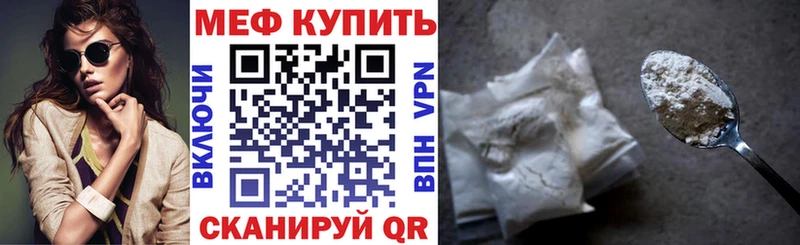 Меф 4 MMC  OMG ссылки  Райчихинск 