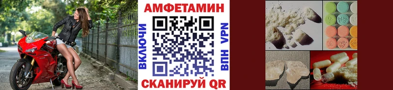цены   Райчихинск  Метамфетамин пудра 